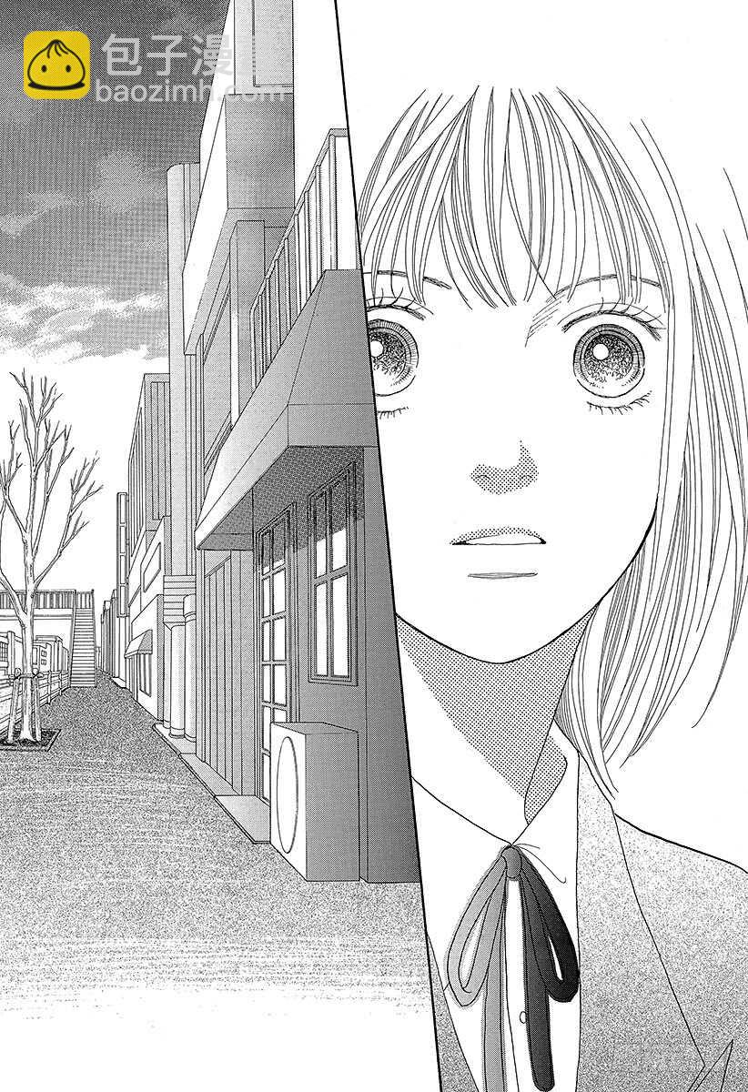 《花样男子》第96话 第42页