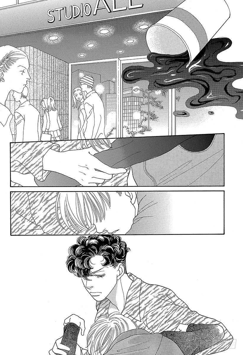 《花样男子》第94话 第17页
