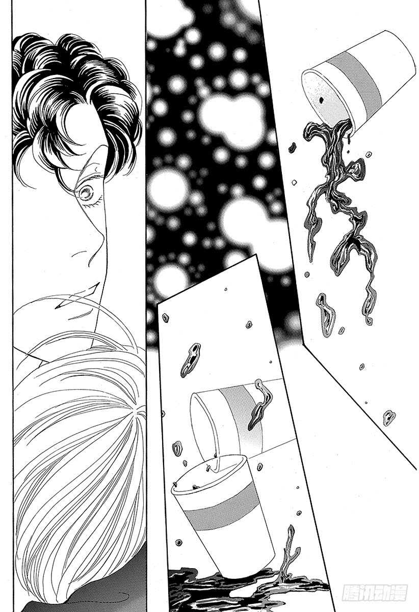 《花样男子》第94话 第7页