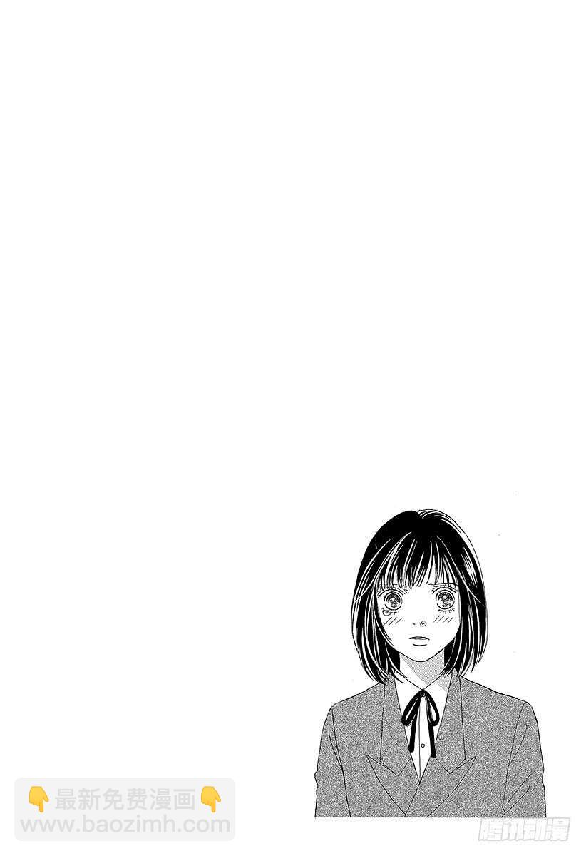 《花样男子》第100话 第48页
