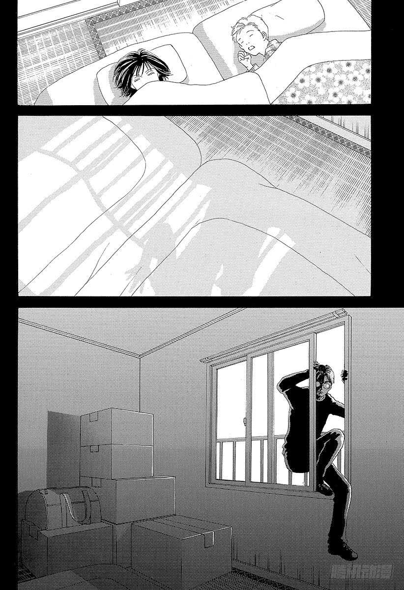 《花样男子》第103话 第37页
