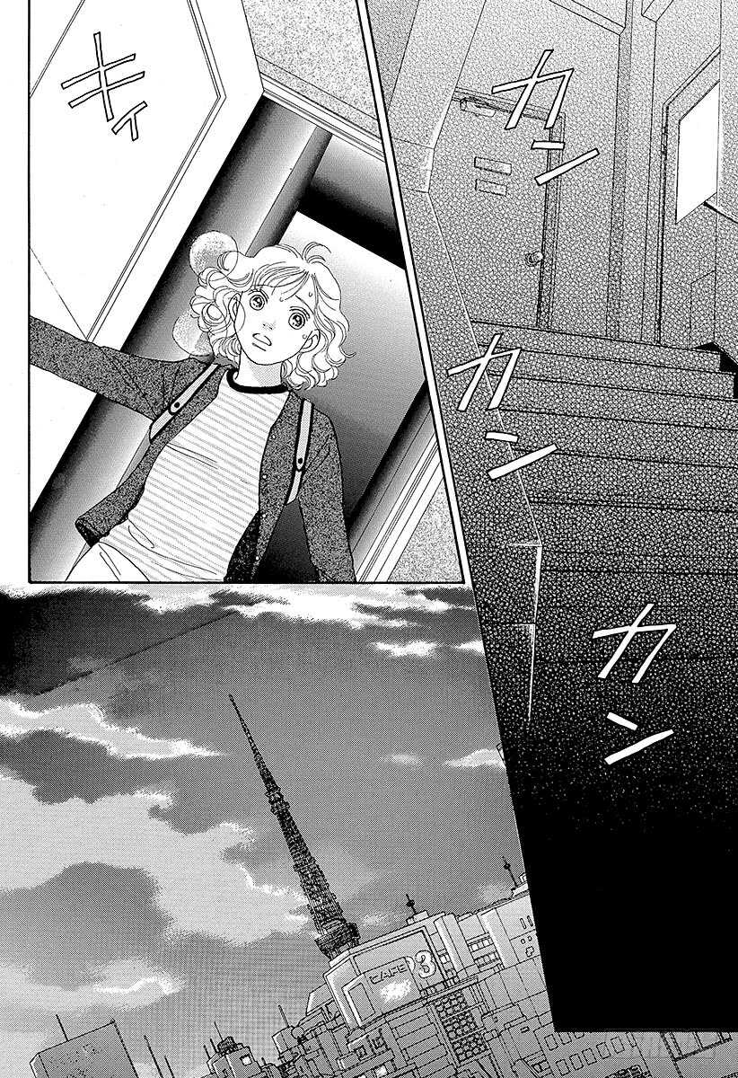 《花样男子》第106话 第34页