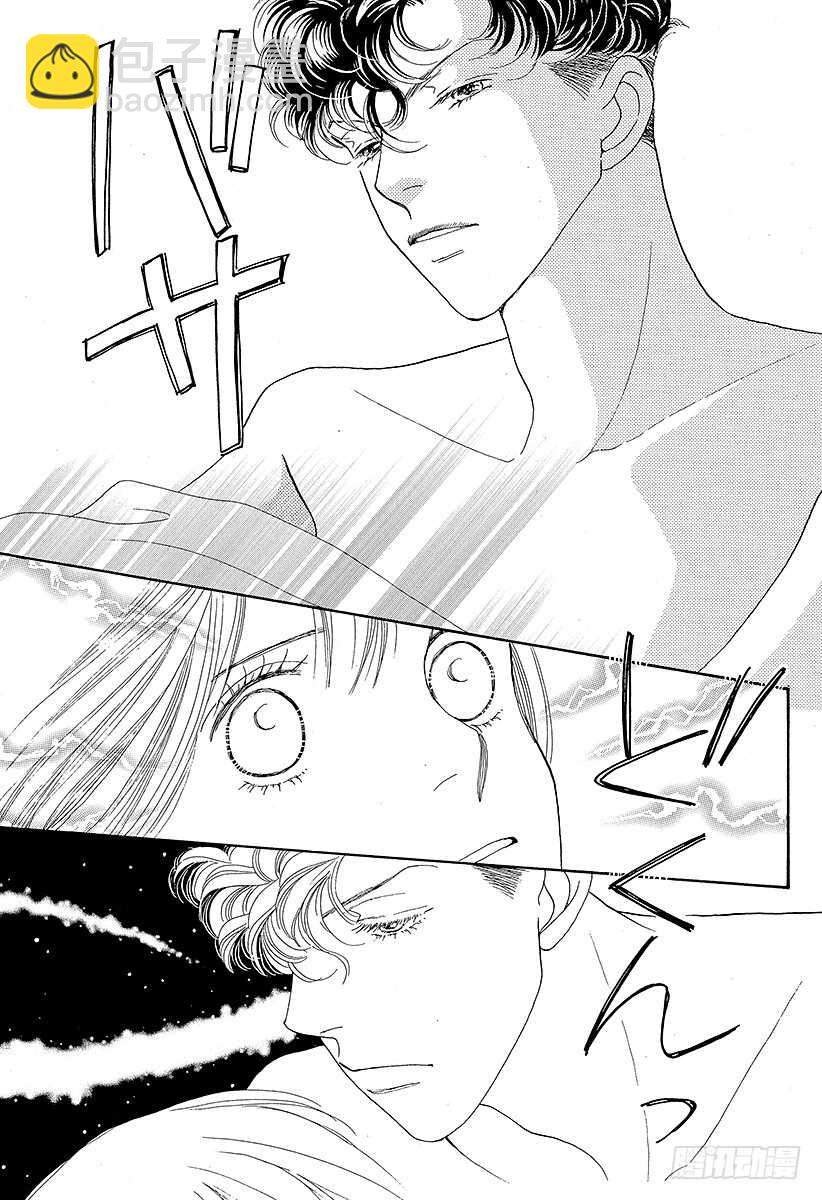 《花样男子》第106话 第41页