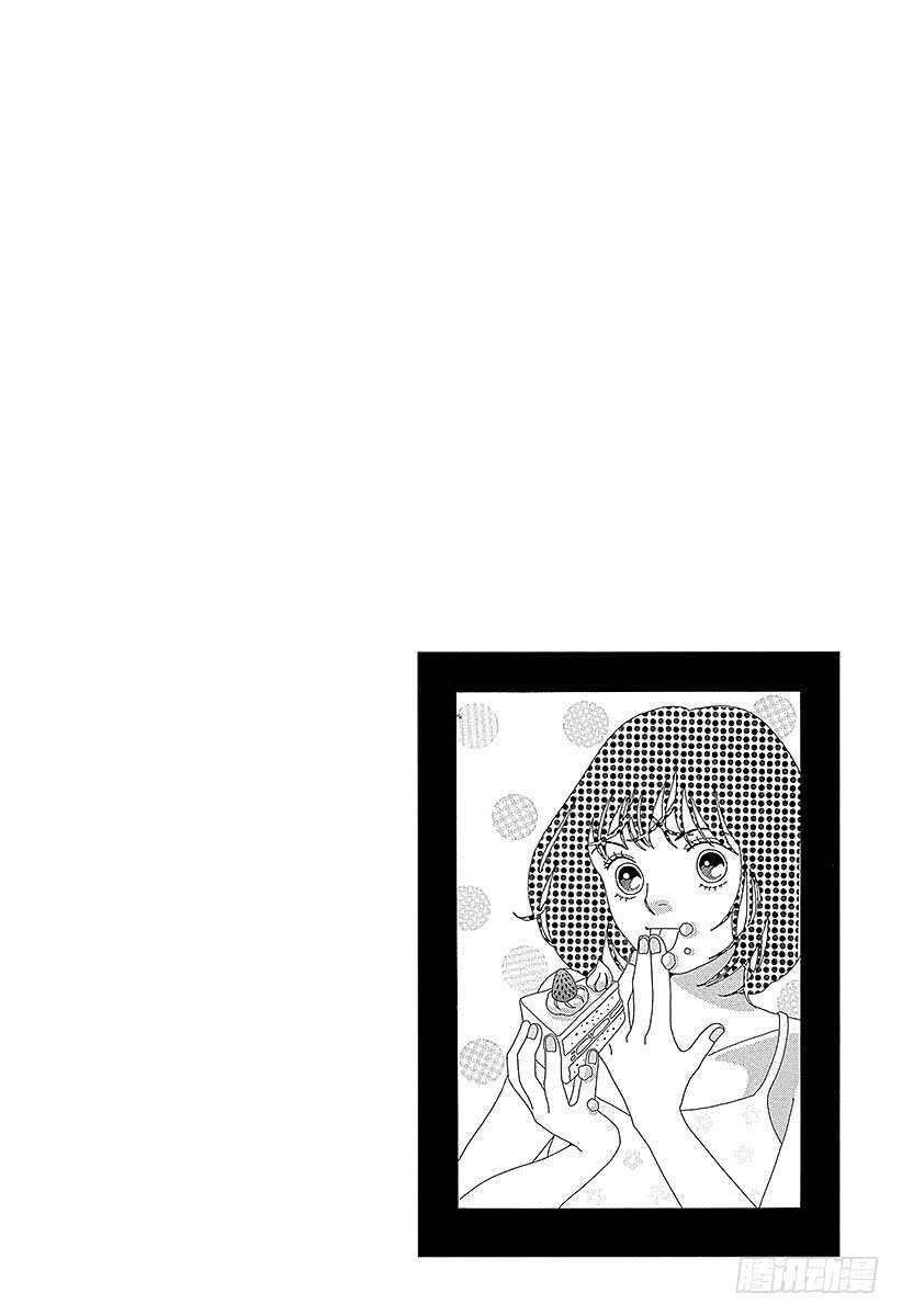 《花样男子》第109话 第32页