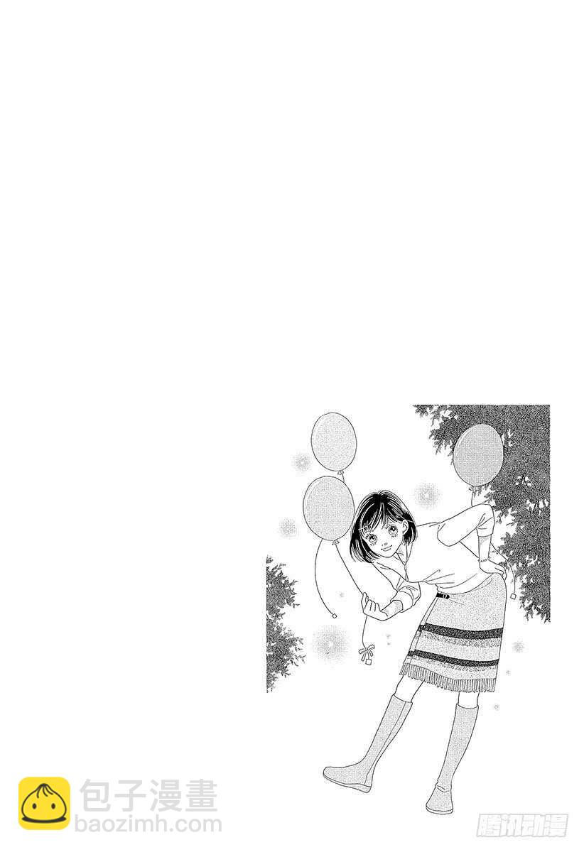 《花样男子》第109话 第6页