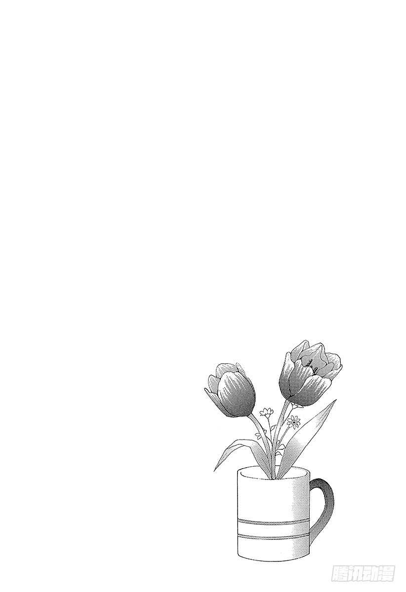 《花样男子》第113话 第28页