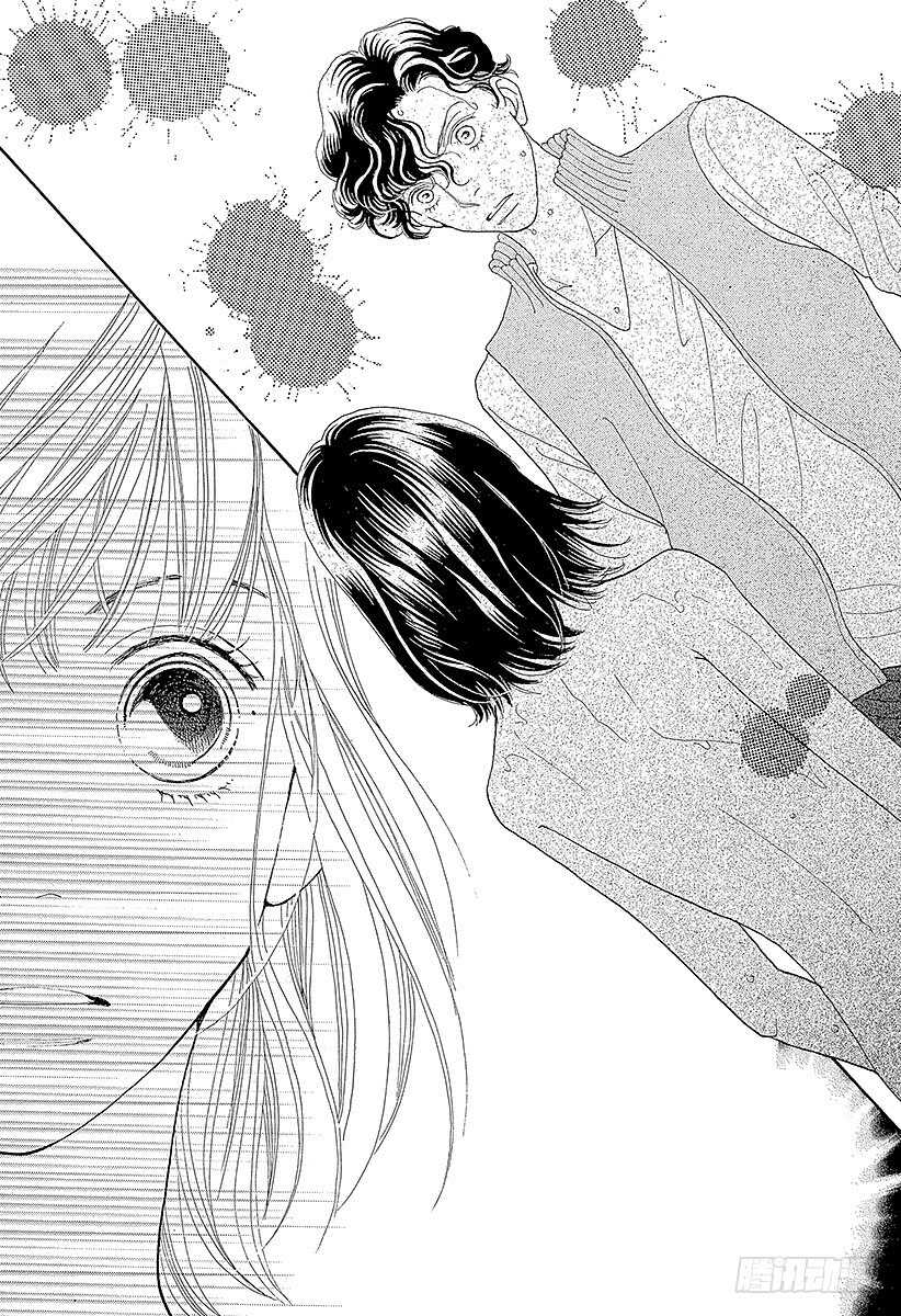《花样男子》第117话 第29页