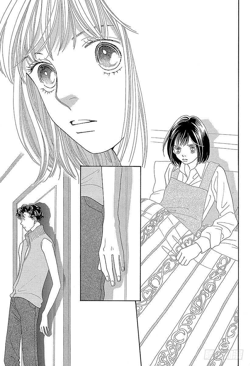 《花样男子》第117话 第43页