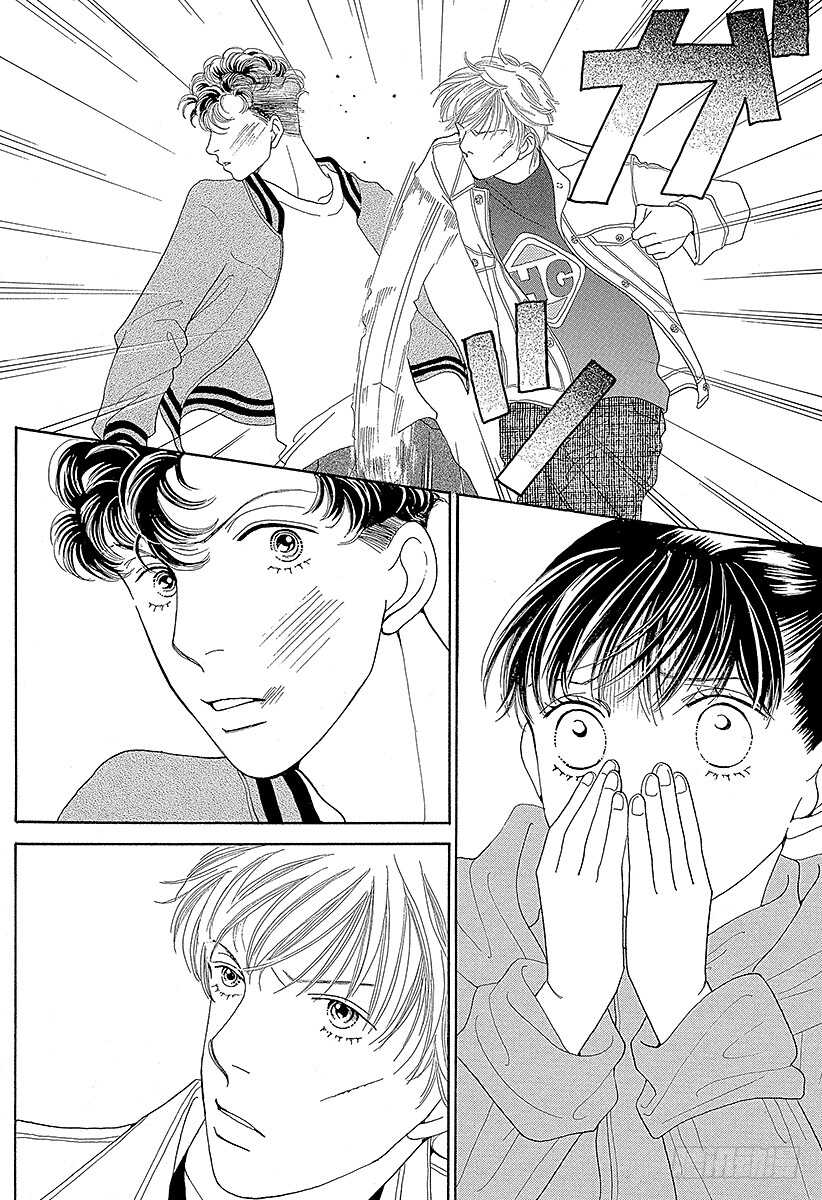 《花样男子》第115话 第29页