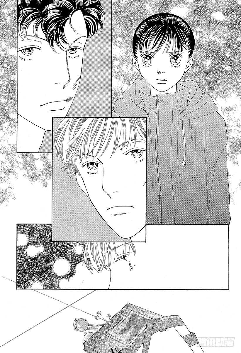 《花样男子》第115话 第34页
