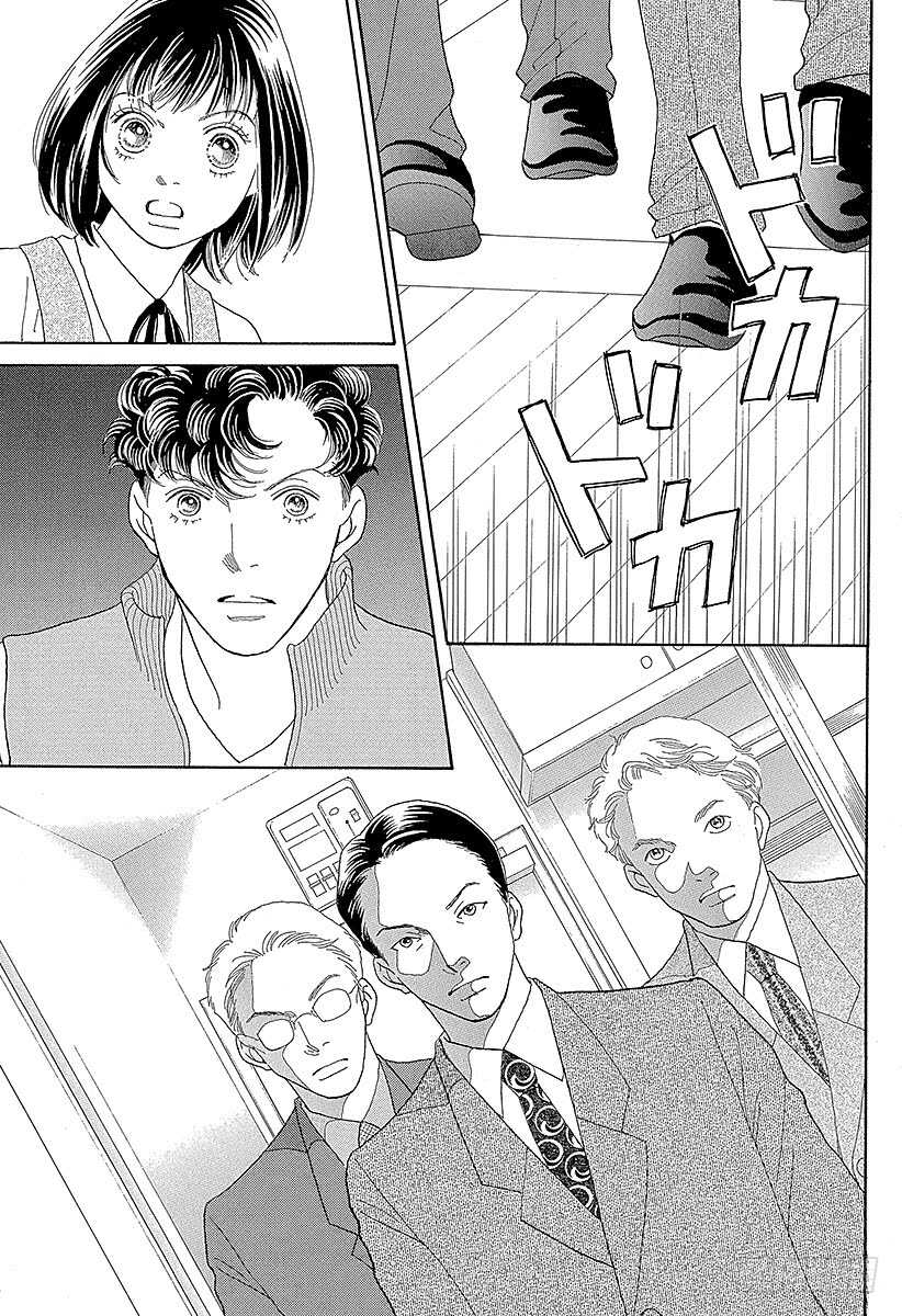 《花样男子》第116话 第38页
