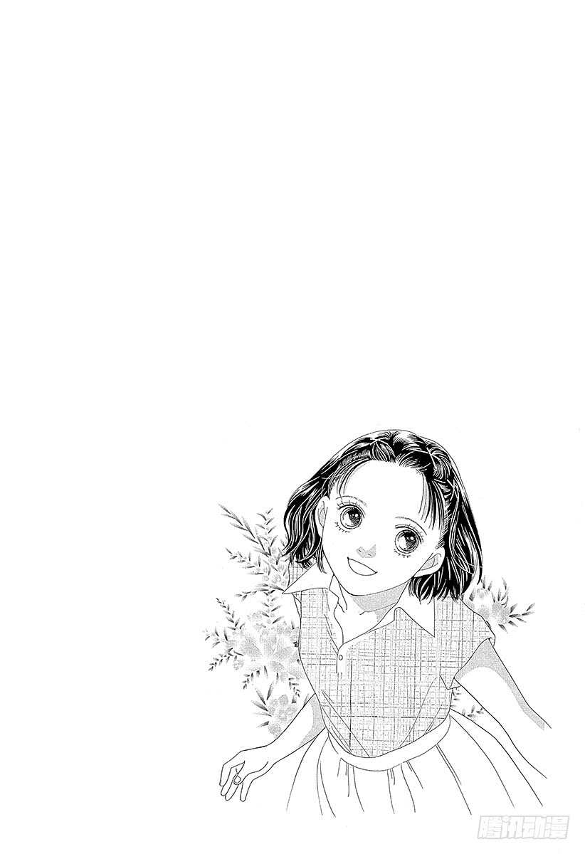 《花样男子》第116话 第45页