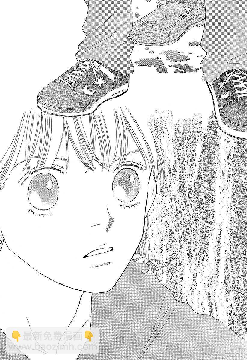 《花样男子》第120话 第19页