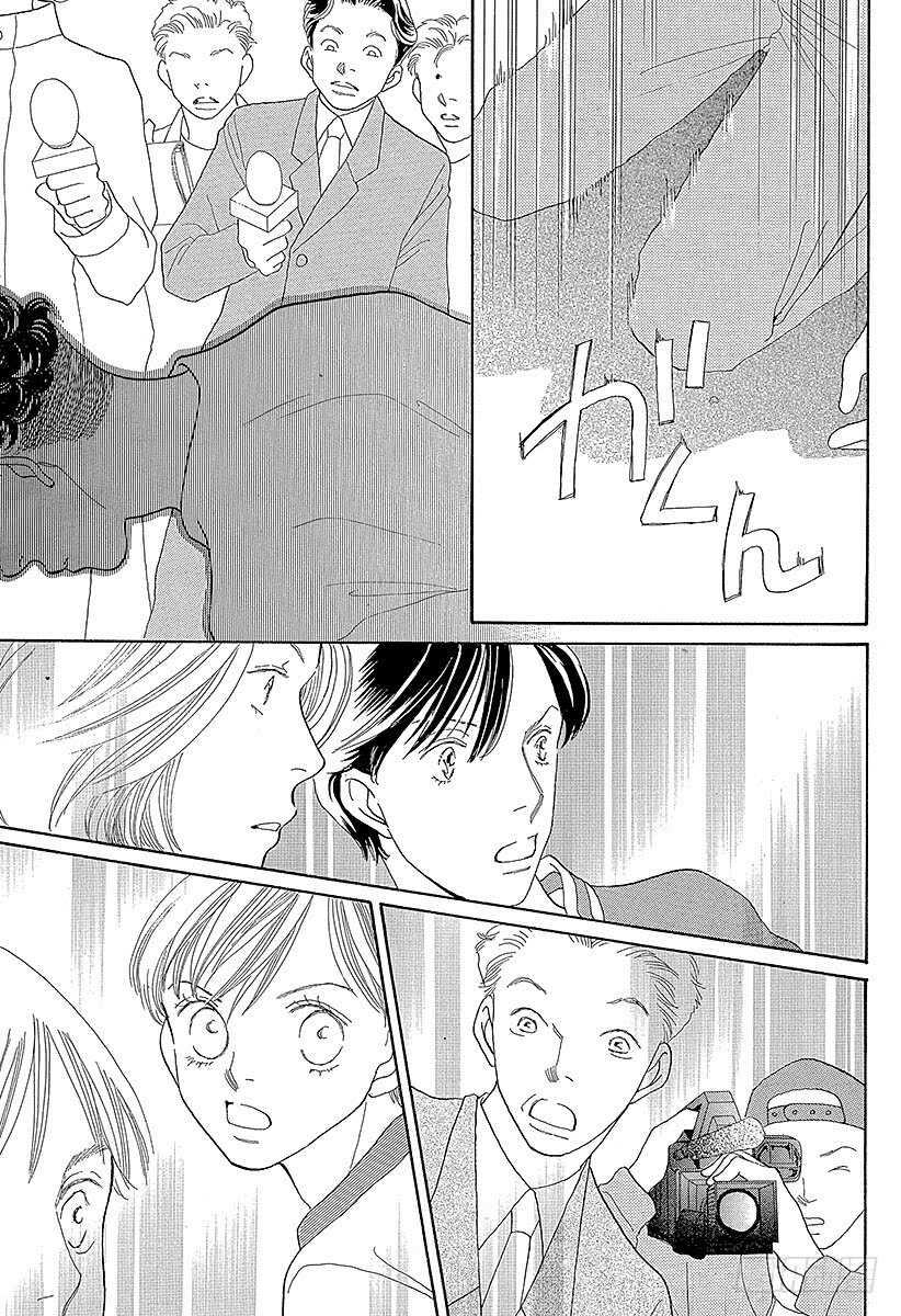 《花样男子》第120话 第20页