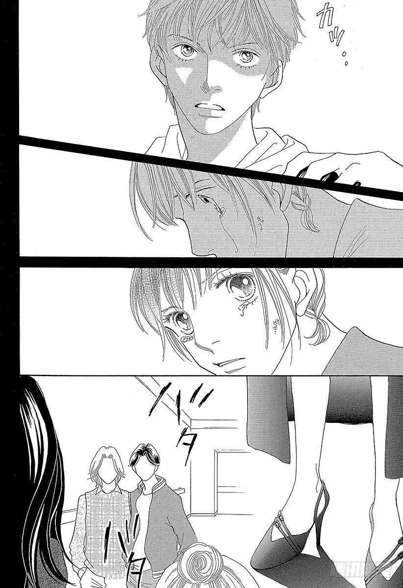《花样男子》第120话 第37页