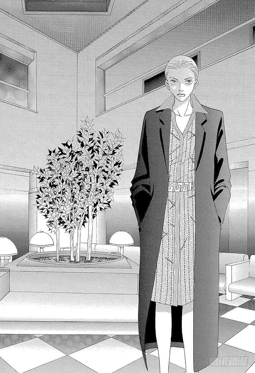 《花样男子》第120话 第41页