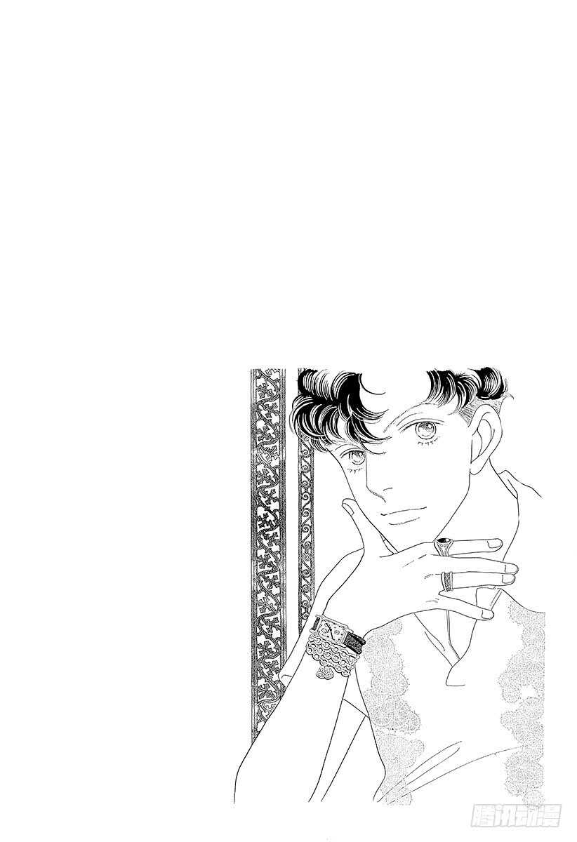 《花样男子》第120话 第43页