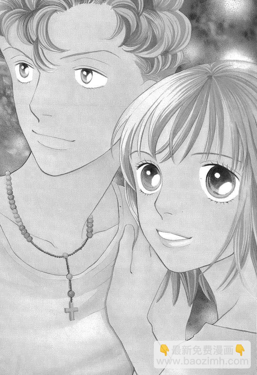 《花样男子》第125话 第4页