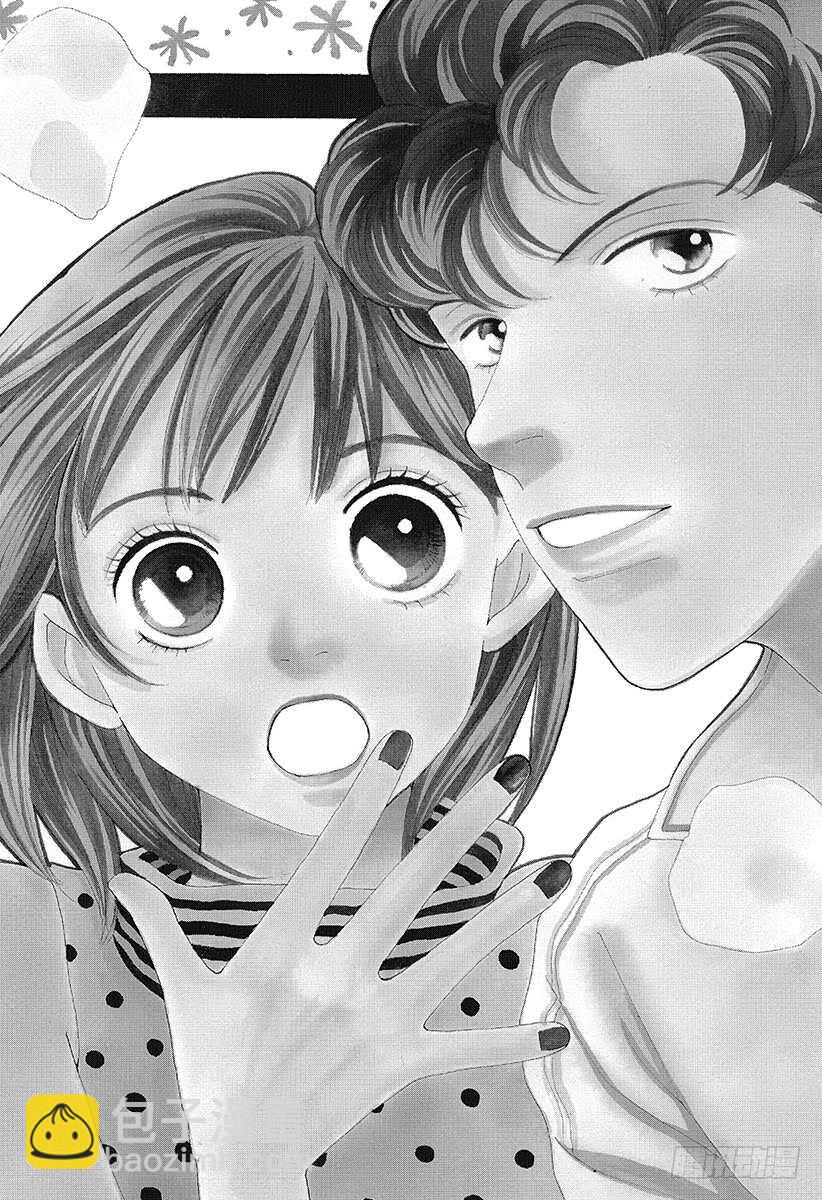《花样男子》第129话 第5页