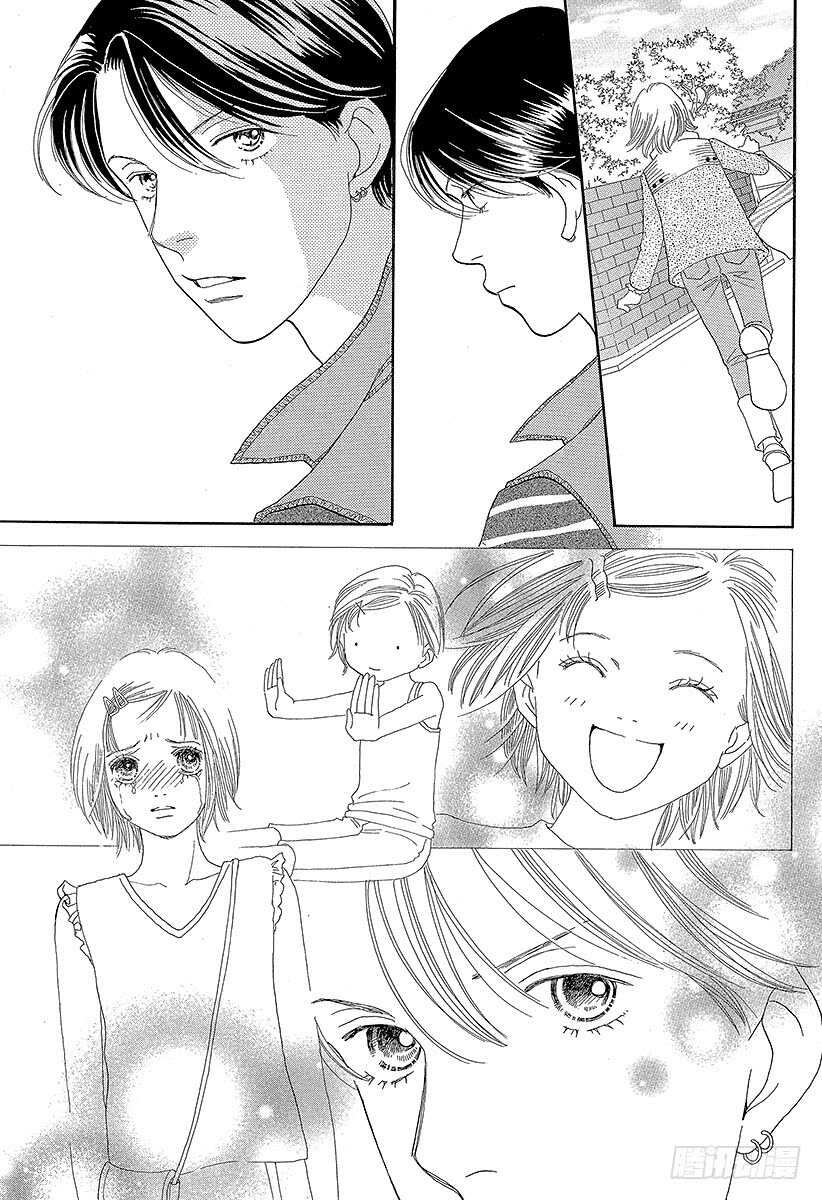 《花样男子》第130话 第10页