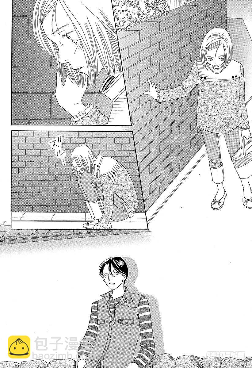 《花样男子》第130话 第11页