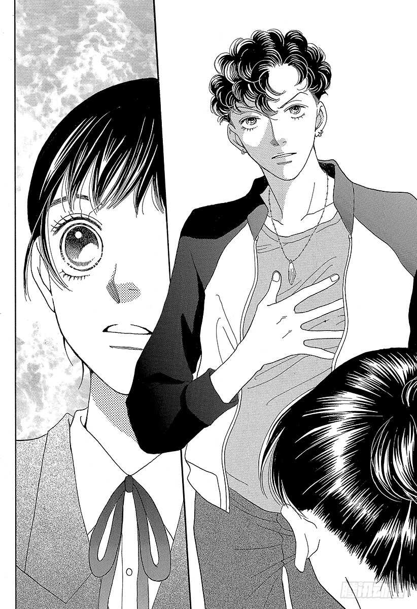 《花样男子》第128话 第11页