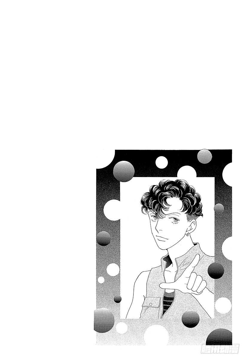 《花样男子》第128话 第19页