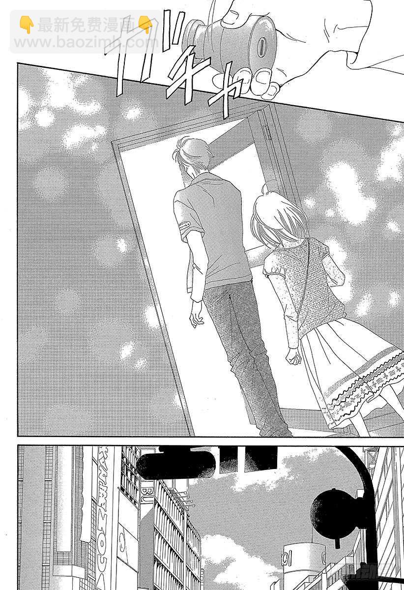 《花样男子》第133话 第20页