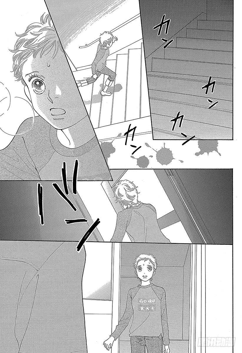 《花样男子》第133话 第27页