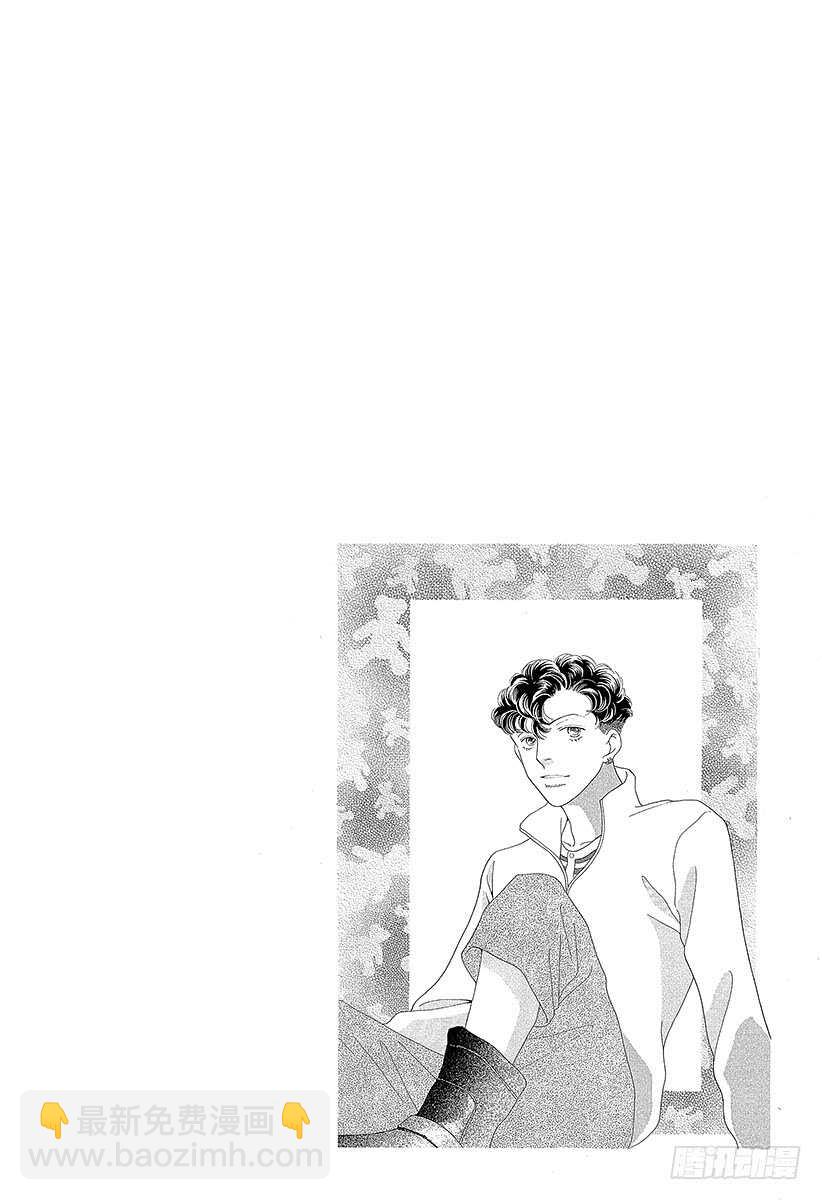 《花样男子》第133话 第32页