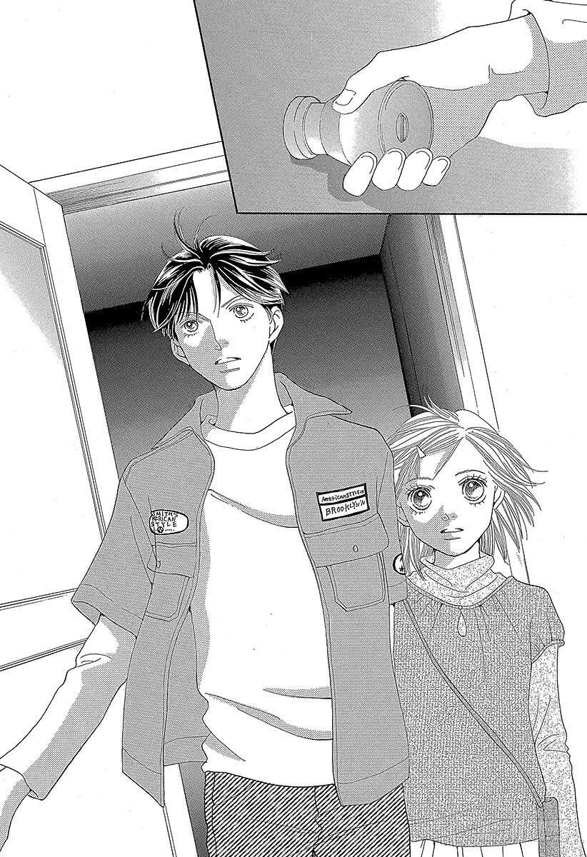 《花样男子》第133话 第33页