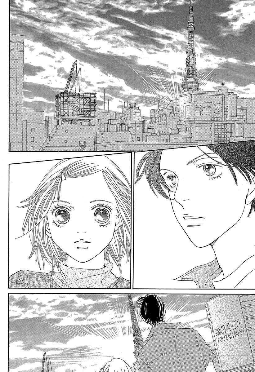 《花样男子》第133话 第34页