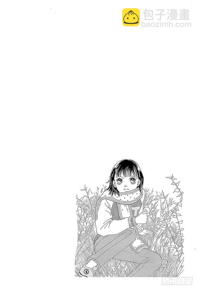 《花样男子》第133话 第6页