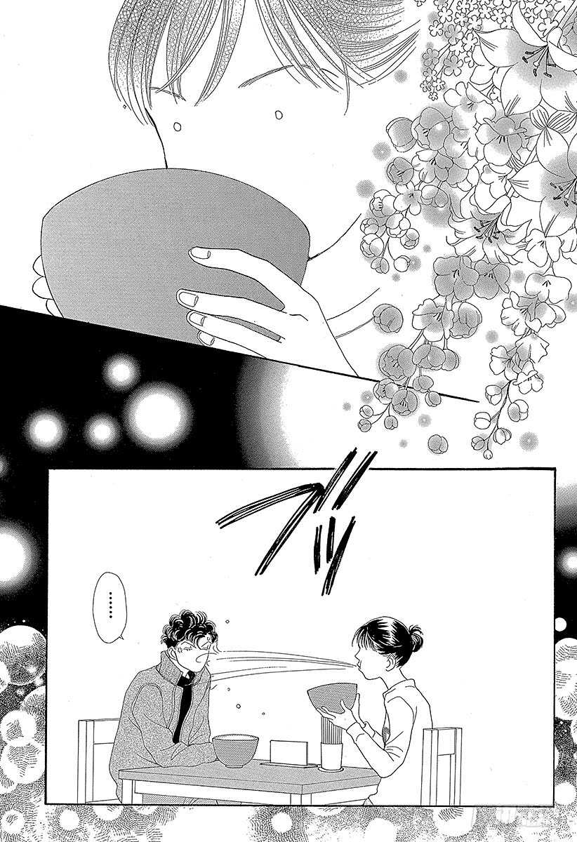 《花样男子》第134话 第12页