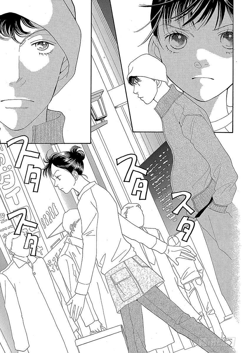 《花样男子》第134话 第14页