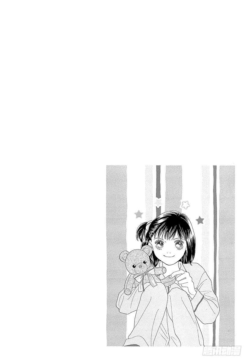 《花样男子》第132话 第44页