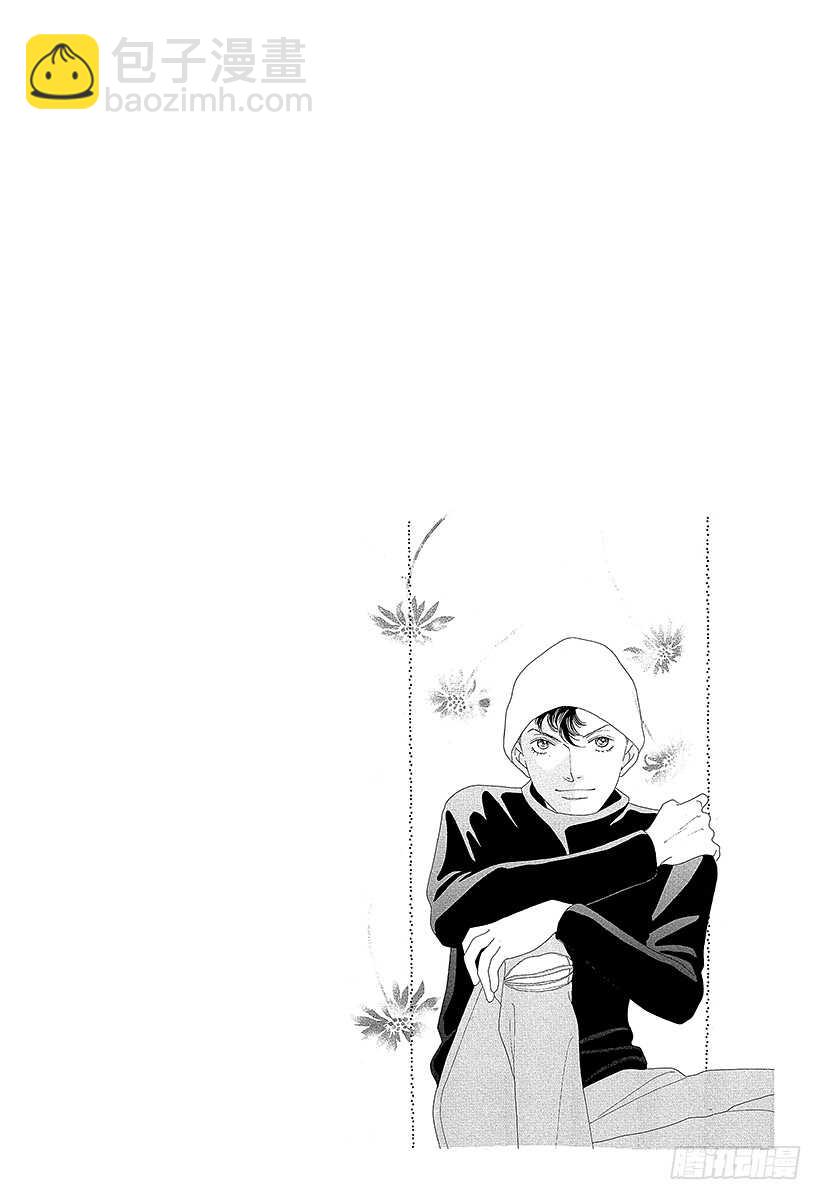 《花样男子》第131话 第39页