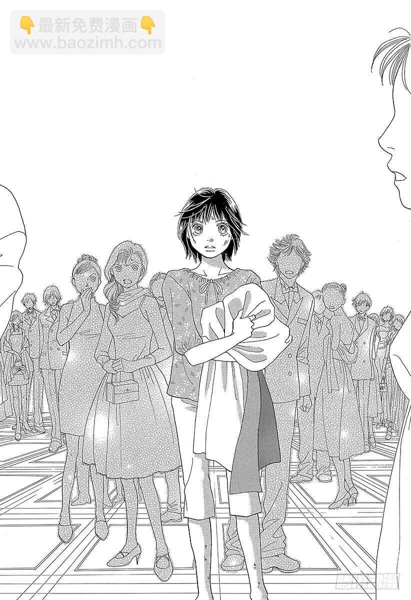 《花样男子》第139话 第18页