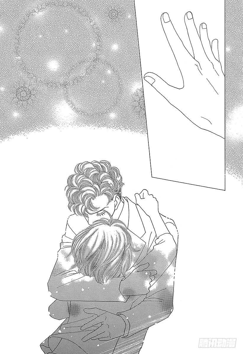 《花样男子》第139话 第47页