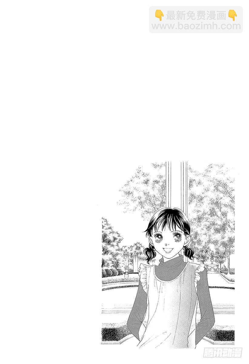 《花样男子》第136话 第45页