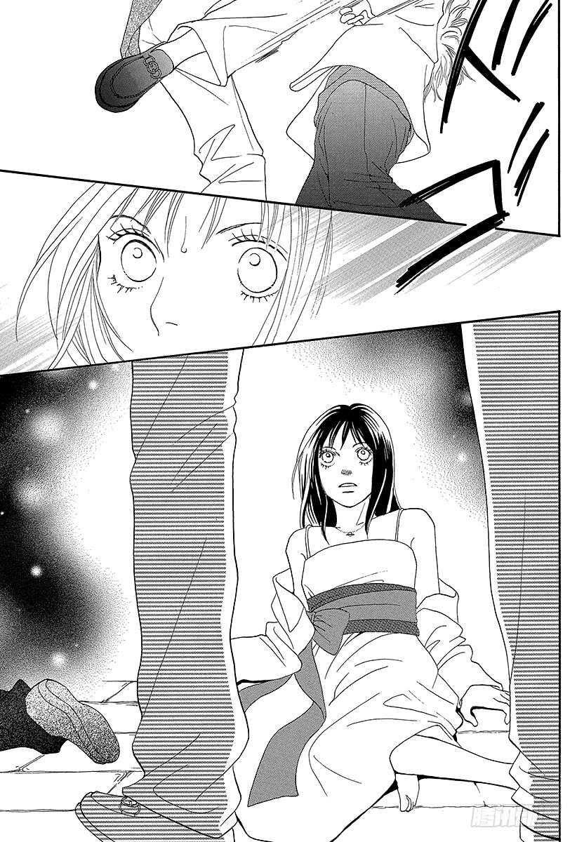 《花样男子》第141话 第48页