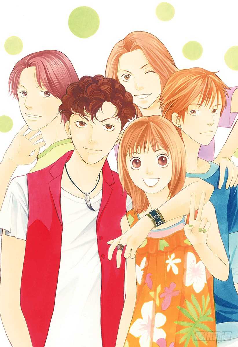 《花样男子》第141话 第6页