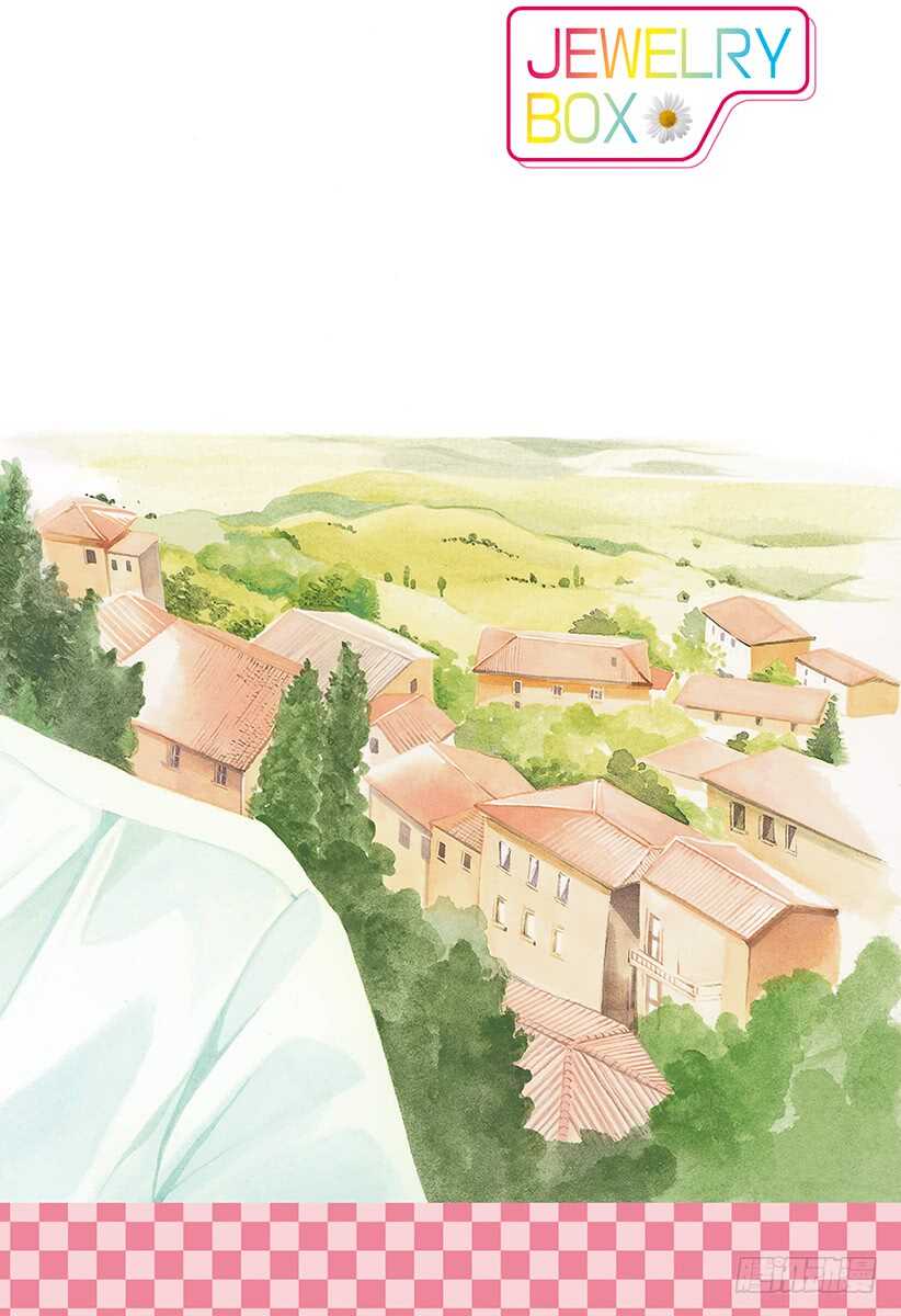 《花样男子》第141话 第7页