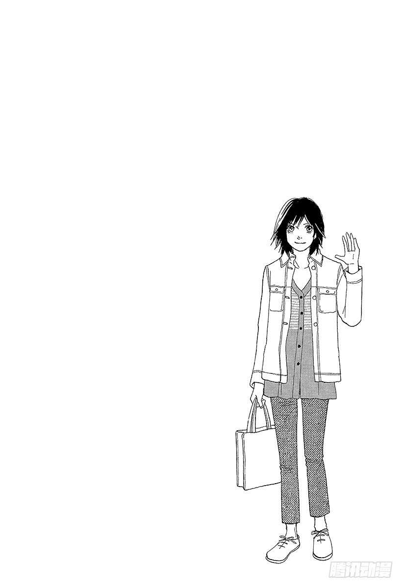 《花样男子》第142话 第18页