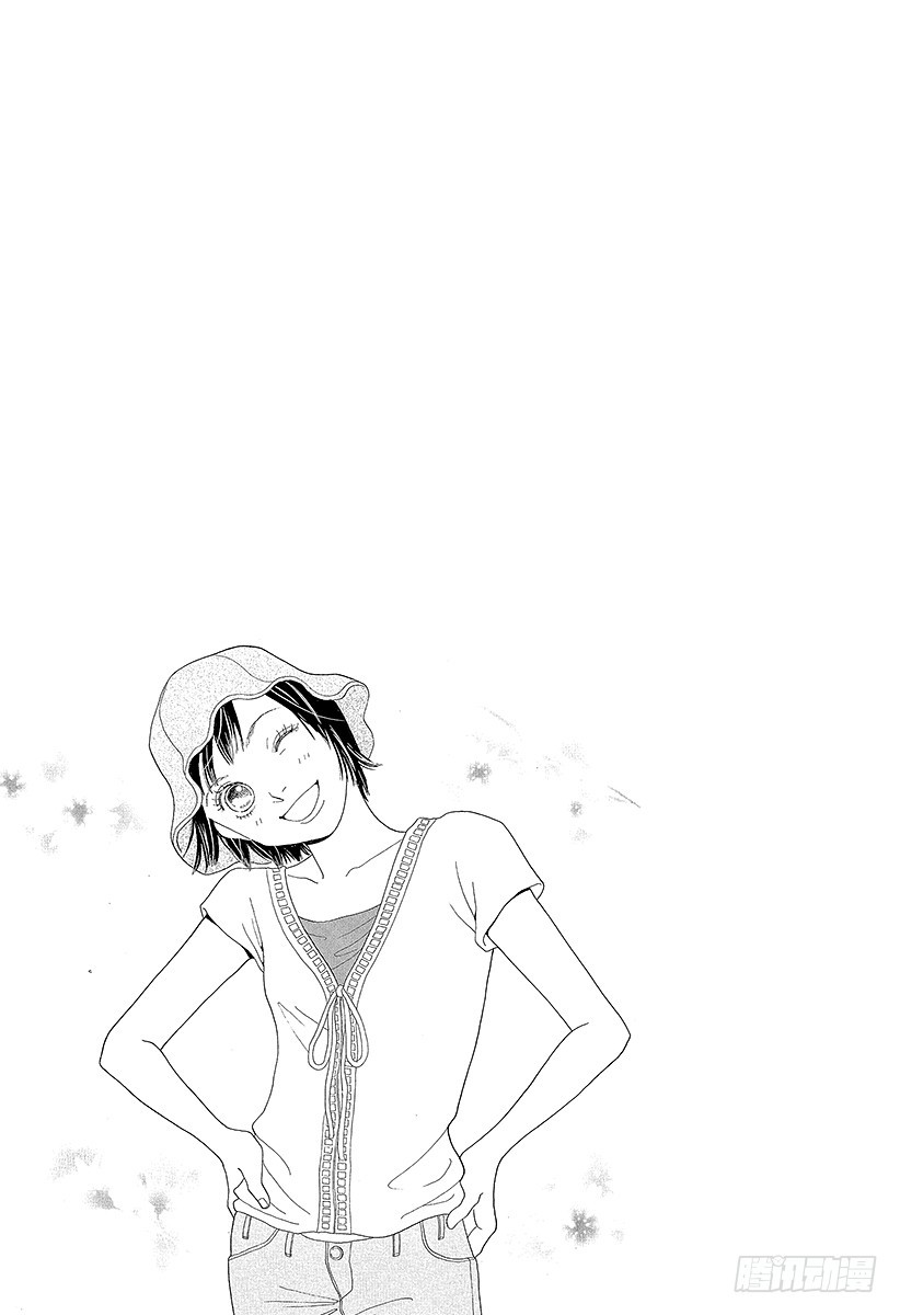 《花样男子》第137话 第3页