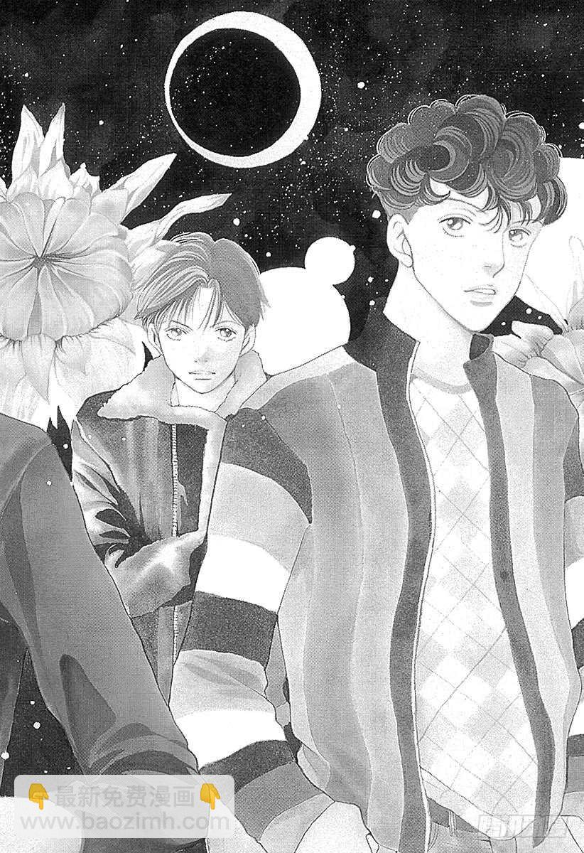 《花样男子》第140话 第11页
