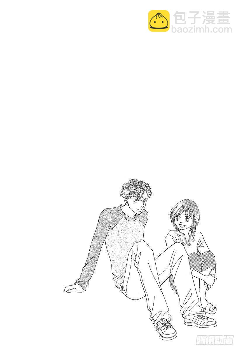 《花样男子》第140话 第9页