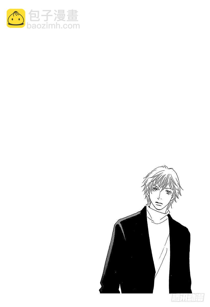 《花样男子》第143话 第46页