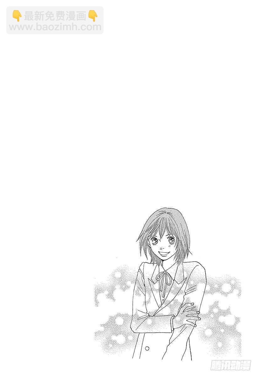 《花样男子》第143话 第6页