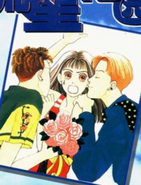 《花样男子》漫画封面图 - tl漫画